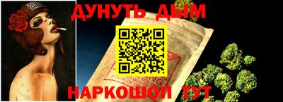 метамфетамин Канаш
