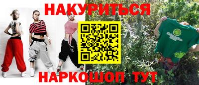 метамфетамин Канаш