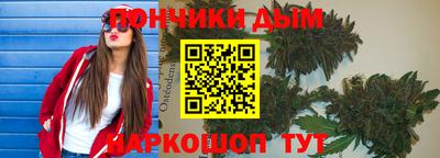 мескалин Абинск