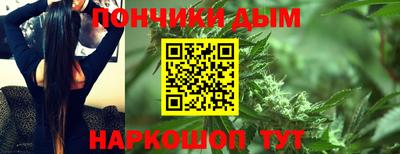 метамфетамин Канаш