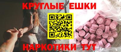 меф VHQ Абакан