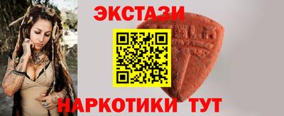 mdma Камышлов