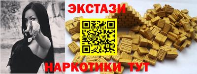 mdma Камышлов
