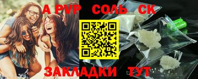 дистиллят марихуана Кандалакша