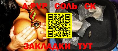 метамфетамин Канаш
