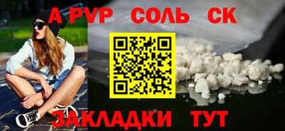 метамфетамин Канаш