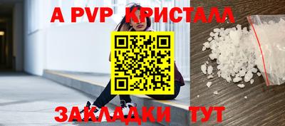 метамфетамин Канаш
