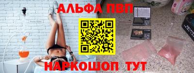 спайс Азнакаево