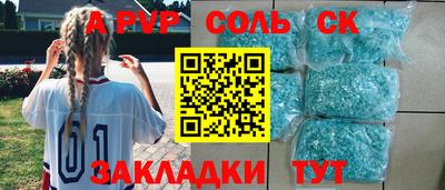 mdma Камышлов