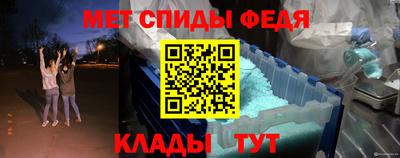 спайс Азнакаево