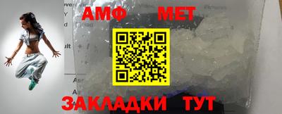 спайс Азнакаево