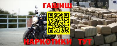 спайс Азнакаево