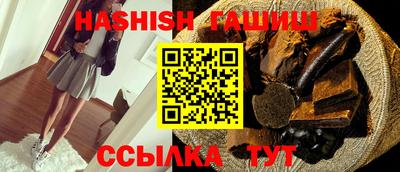 спайс Азнакаево