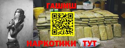 меф VHQ Абакан