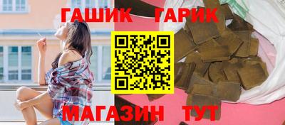 метамфетамин Канаш