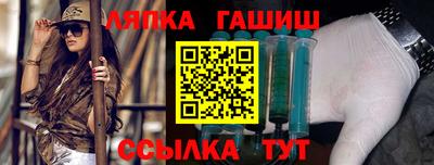 метамфетамин Канаш