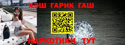 меф VHQ Абакан