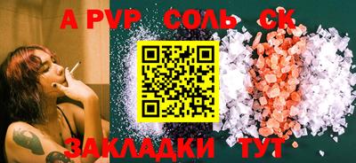 метамфетамин Канаш