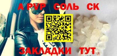 метамфетамин Канаш
