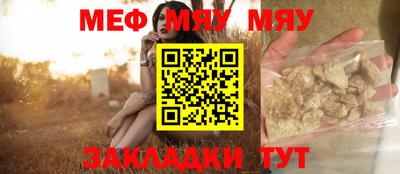mdma Камышлов