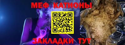 метамфетамин Канаш