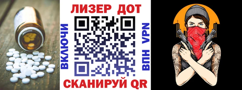 ЛСД экстази ecstasy  Сердобск 