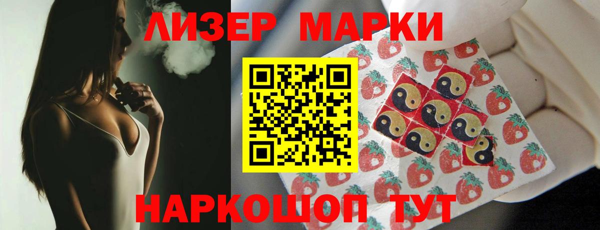 Лсд 25 экстази ecstasy  LSD-25 экстази кислота  Сердобск  Вход с VPN 