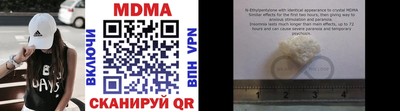 MDMA Molly  mega ONION  Сердобск 