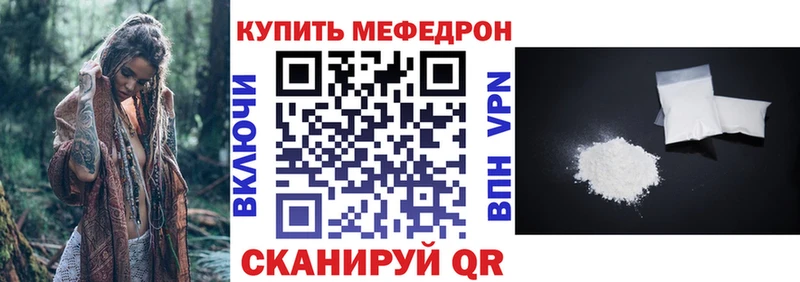 Мефедрон мука  Сердобск 