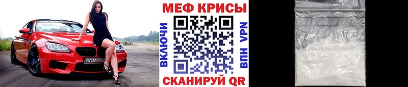 МЕФ мука Сердобск