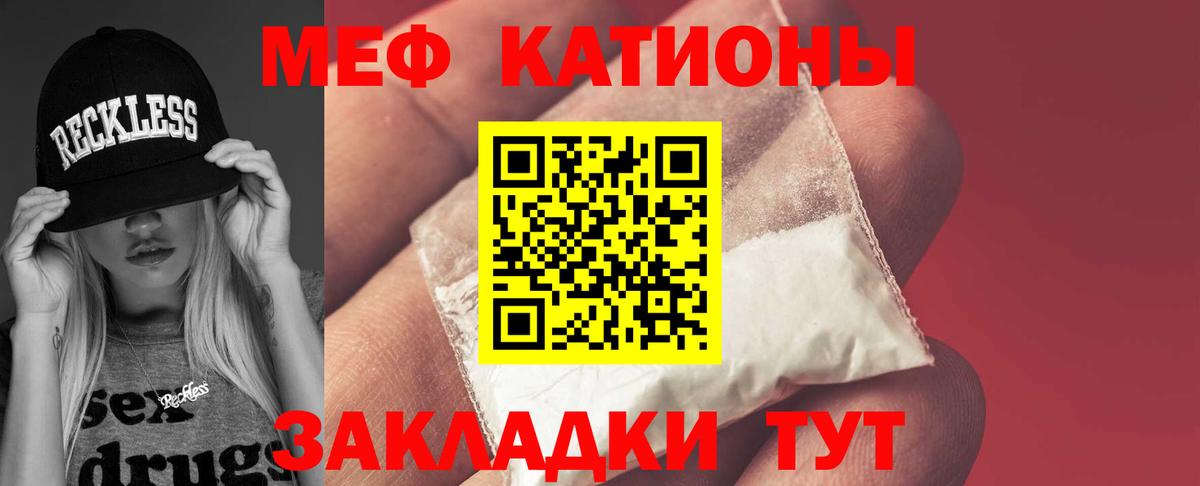 МЕФ мука Сердобск