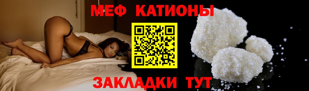 Меф мука Сердобск