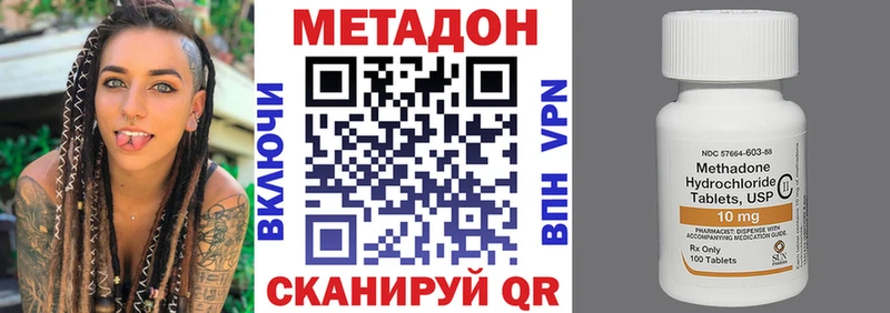 наркошоп  Сердобск  Метадон мёд 