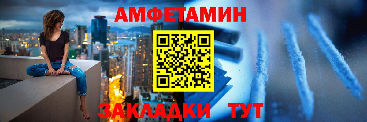 МЕТАМФЕТАМИН  Метамфетамин Methamphetamine  Вход с VPN  Сердобск 