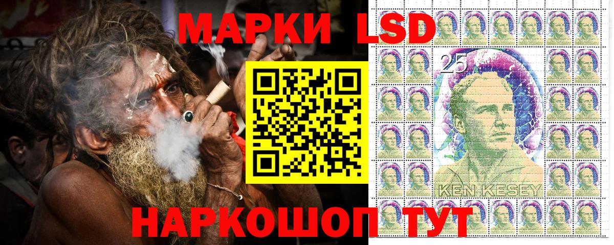 Сердобск  Наркотические марки 1,5мг  Марки 25I-NBOMe  Вход с VPN  Наркотические марки 1,5мг 