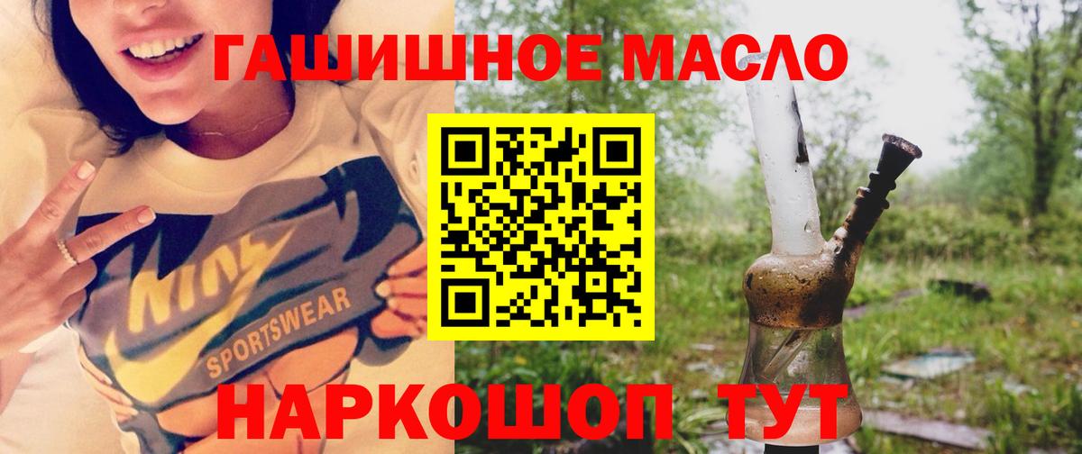 ТГК Wax Сердобск
