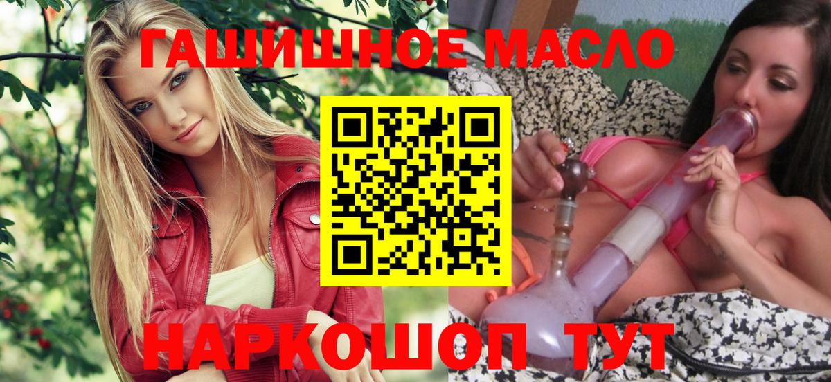 blacksprut как зайти  Дистиллят ТГК THC oil  Сердобск  ТГК гашишное масло 