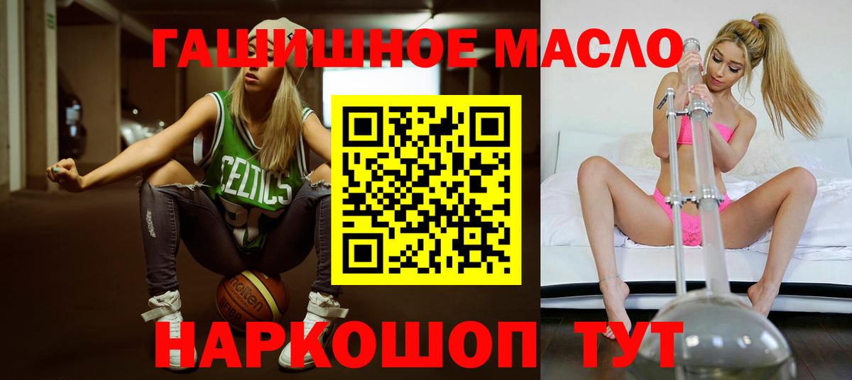 Дистиллят ТГК концентрат  Вход с VPN  Сердобск  omg рабочий сайт  ТГК жижа 