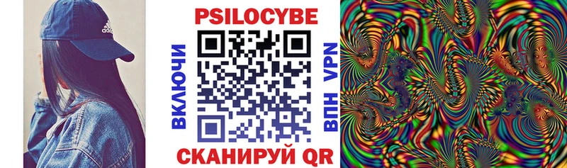 Галлюциногенные грибы мицелий  площадка как зайти  Сердобск 