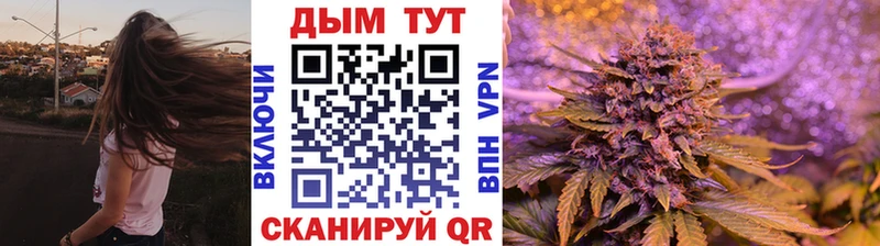 МАРИХУАНА OG Kush  гидра tor  Сердобск 