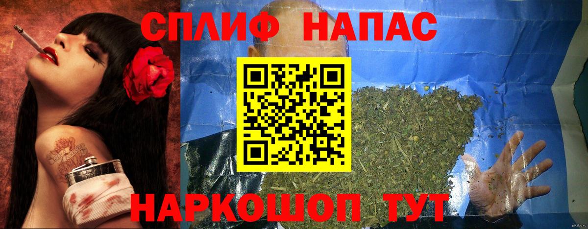 Сердобск  МАРИХУАНА THC 21%  МАРИХУАНА тримм  Вход с VPN  Марихуана планчик 
