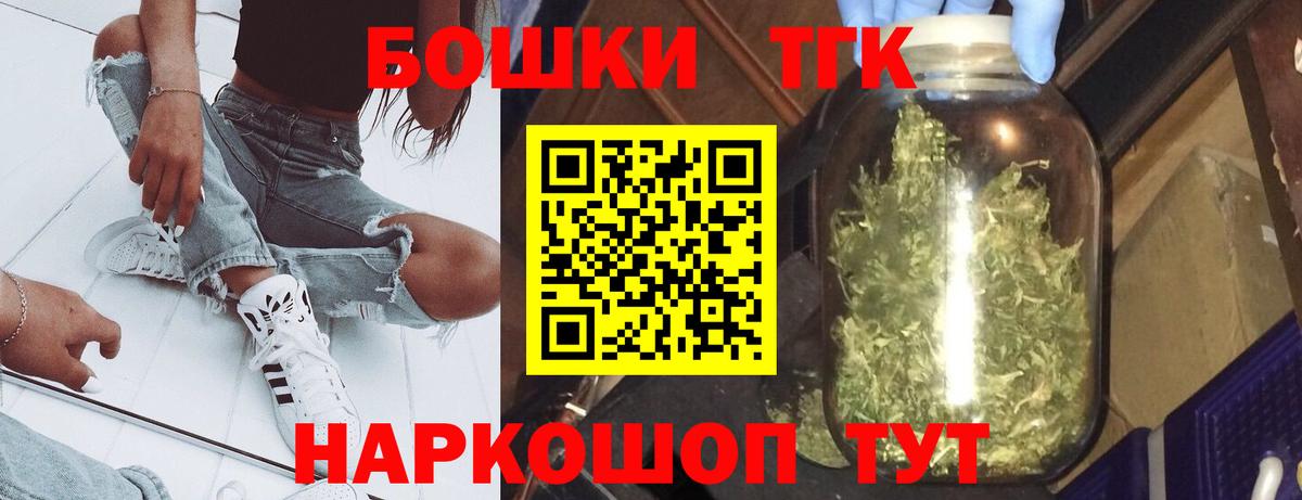 Шишки марихуана ГИДРОПОН Сердобск
